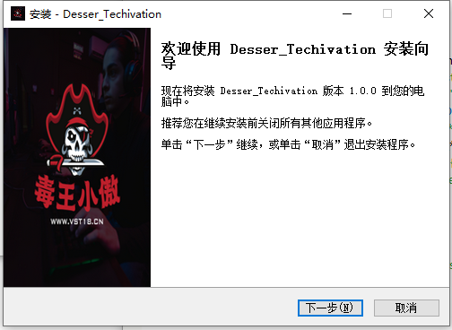 Desser_Techivation-小傲资源网