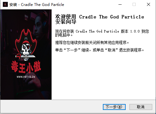 Cradle The God Particle-小傲资源网