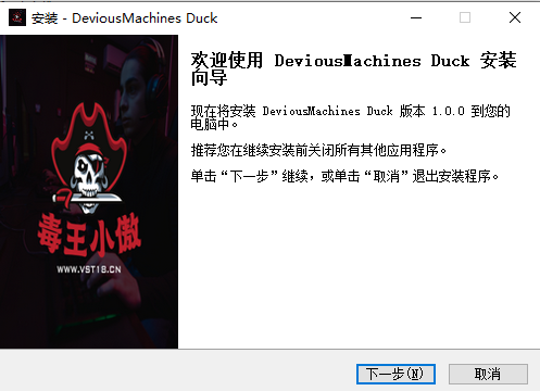 DeviousMachines Duck-小傲资源网