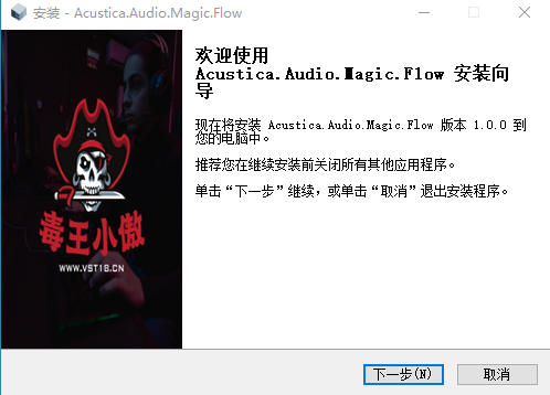 Acustica.Audio.Magic.Flow-小傲资源网