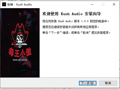 单个安装—–Kush Audio-小傲资源网