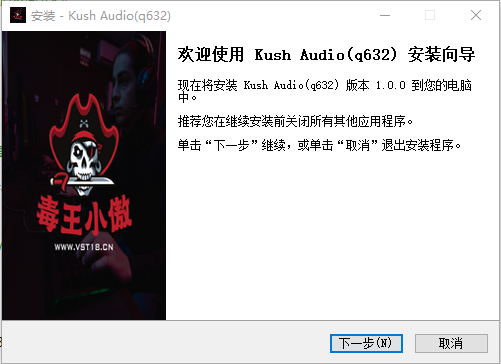 Kush Audio(q632)-小傲资源网