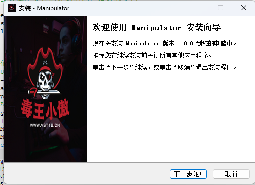 Manipulator-小傲资源网